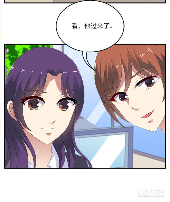 英俊的男友-第70话