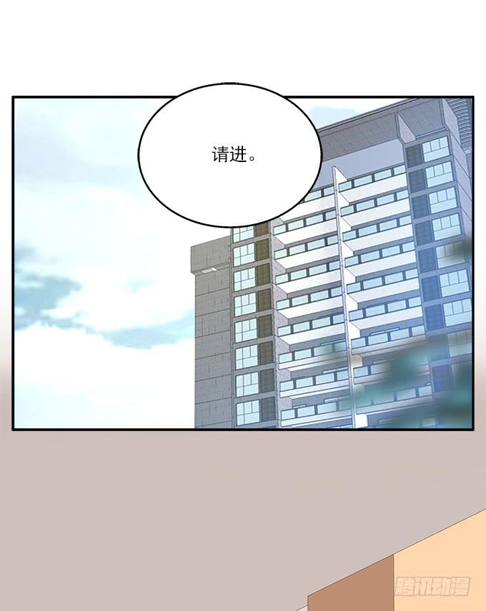 英俊的男友-第70话