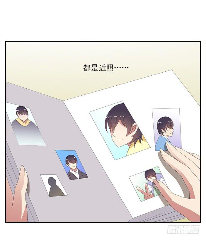 英俊的男友-第70话