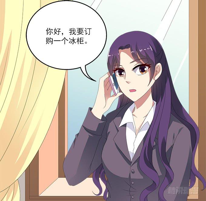 英俊的男友-第70话