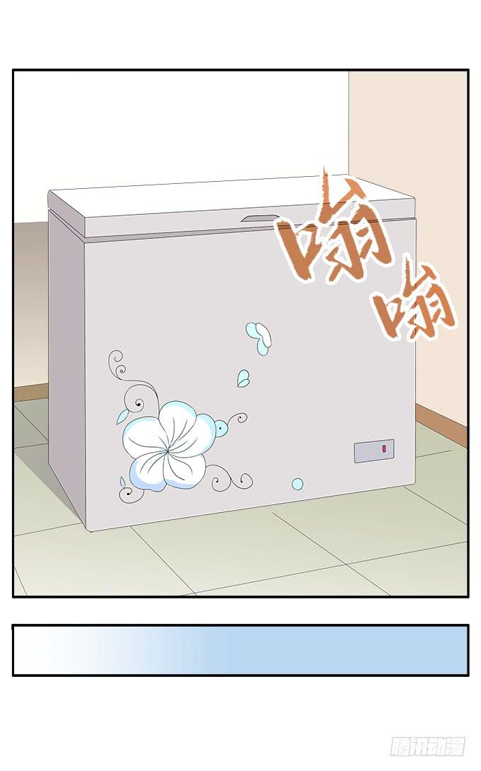 英俊的男友-第70话