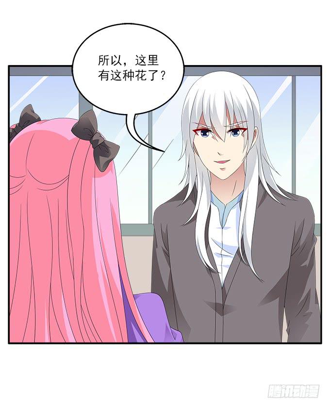 不速之客-第72话