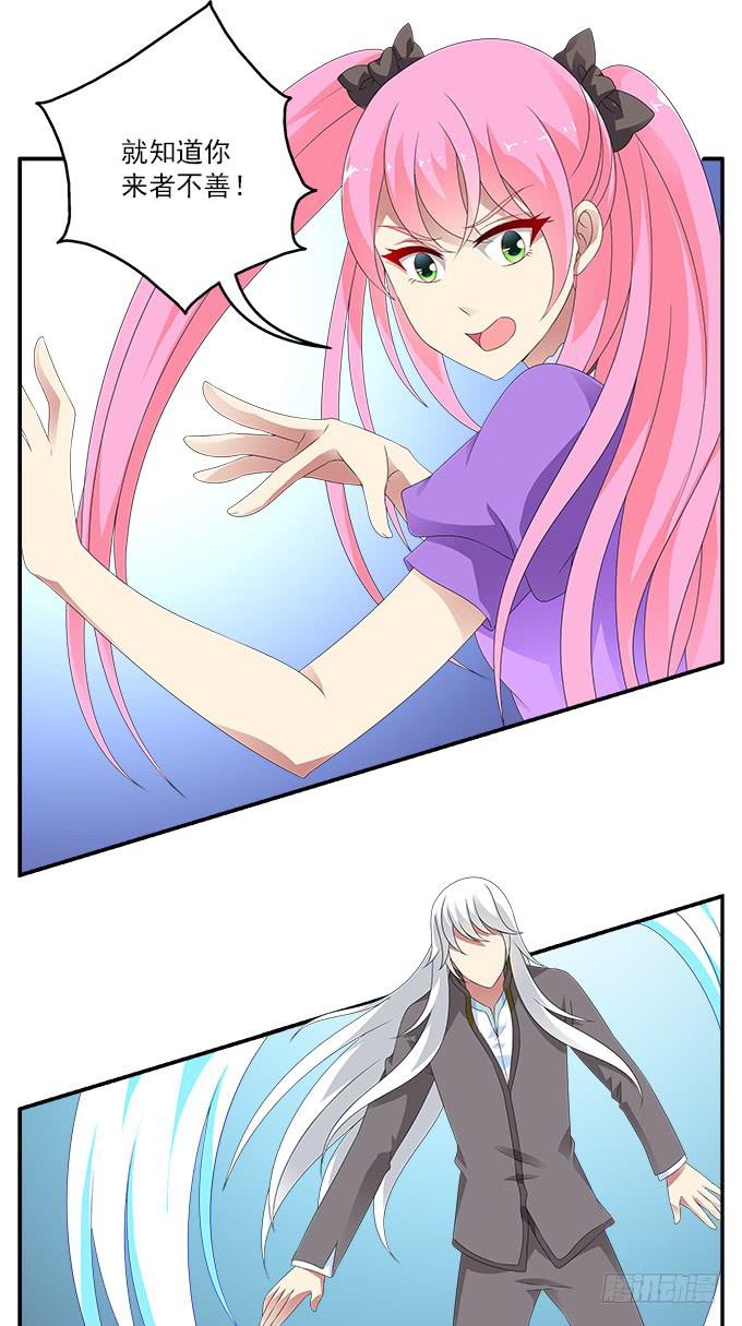 不速之客-第72话