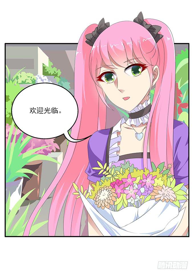 不速之客-第72话