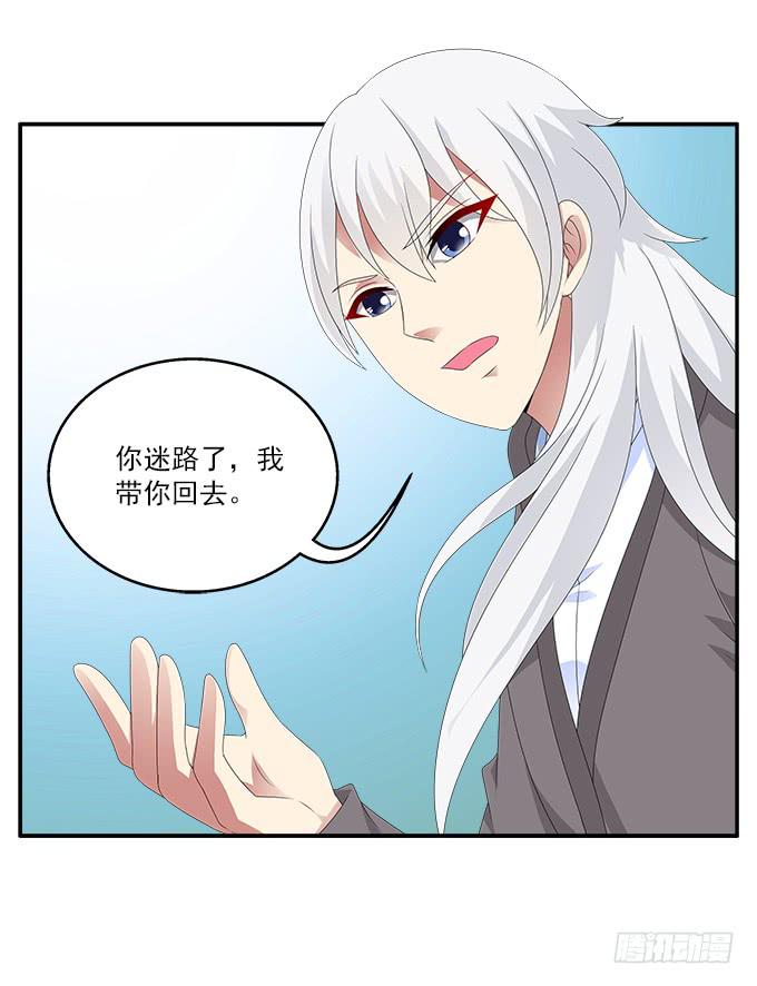 孤独与背叛-第74话