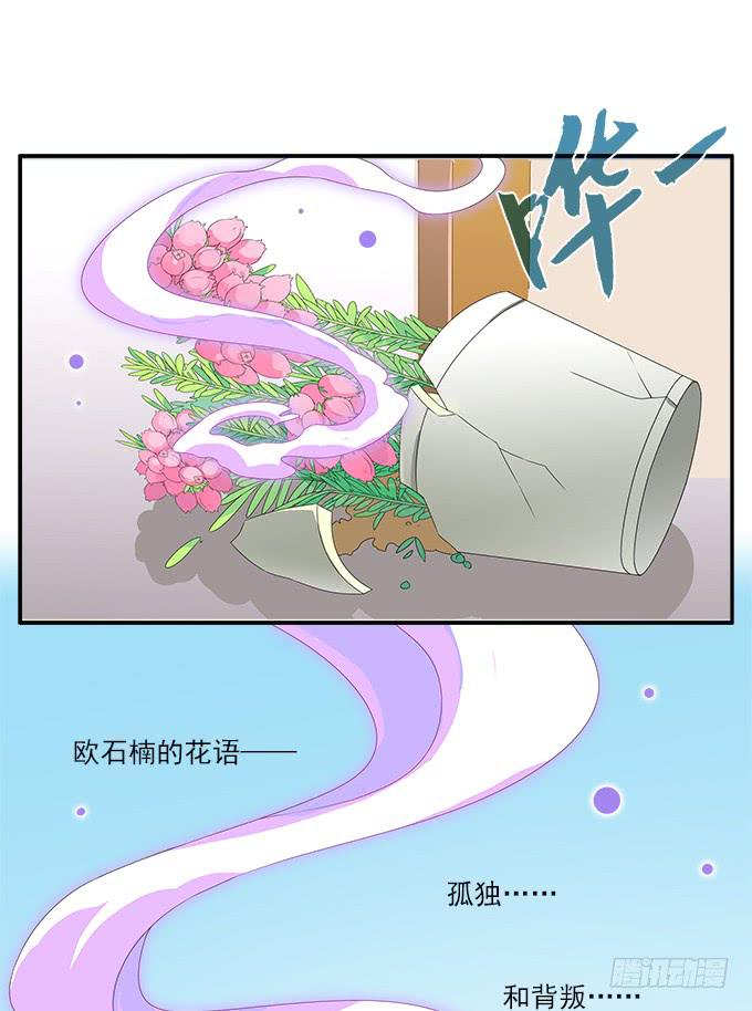 孤独与背叛-第74话