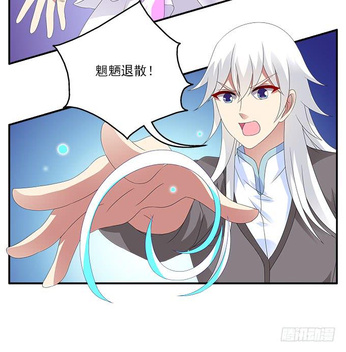 孤独与背叛-第74话
