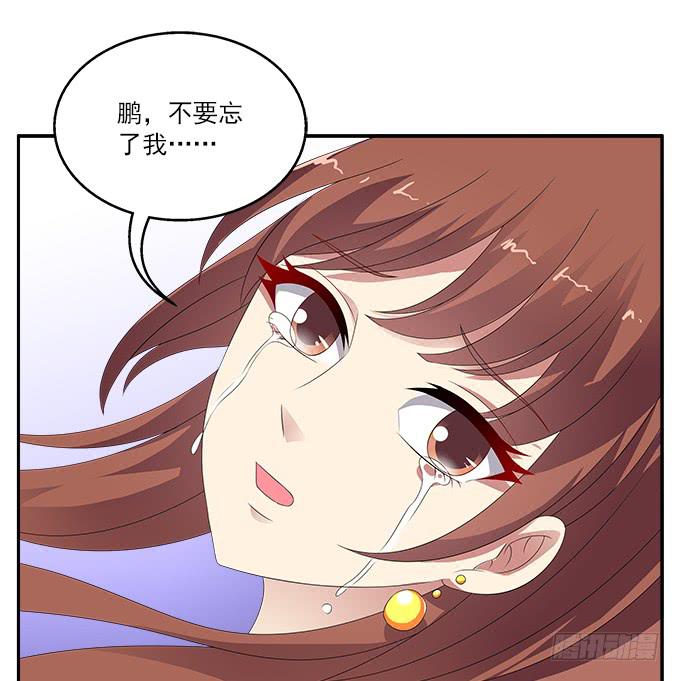 孤独与背叛-第74话