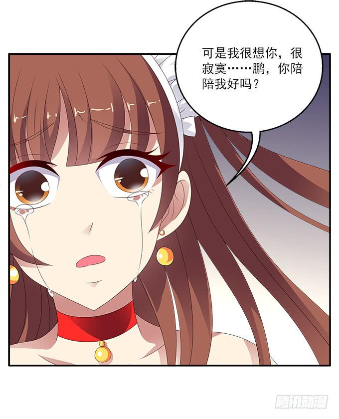 孤独与背叛-第74话