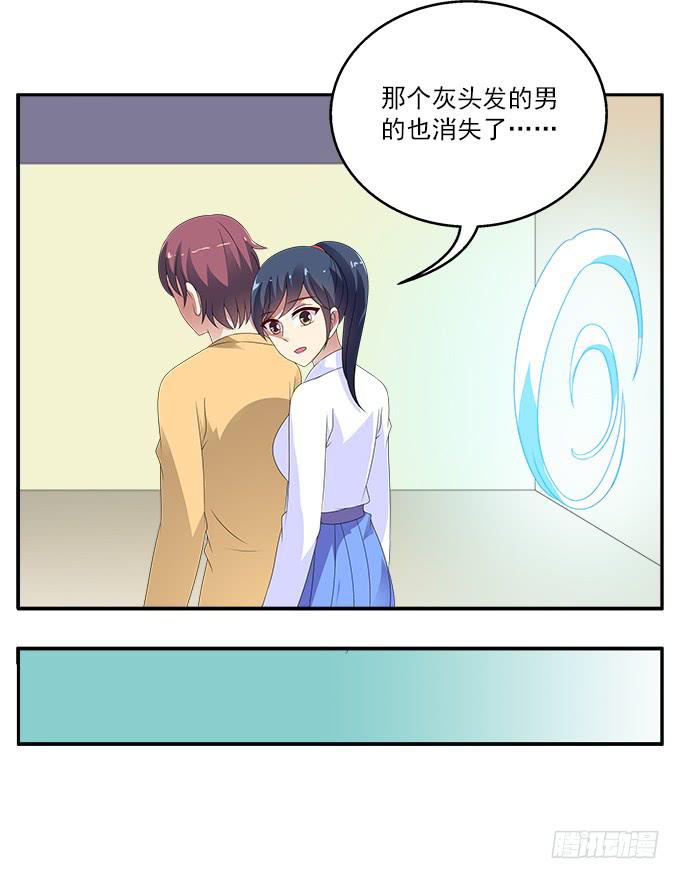 孤独与背叛-第74话