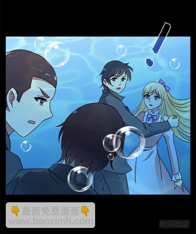 孤独的殉情-第76话