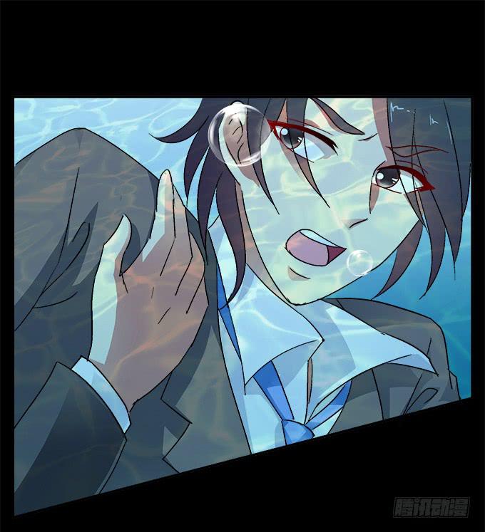 孤独的殉情-第76话