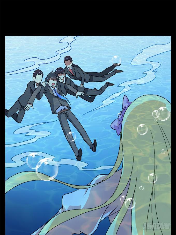 孤独的殉情-第76话