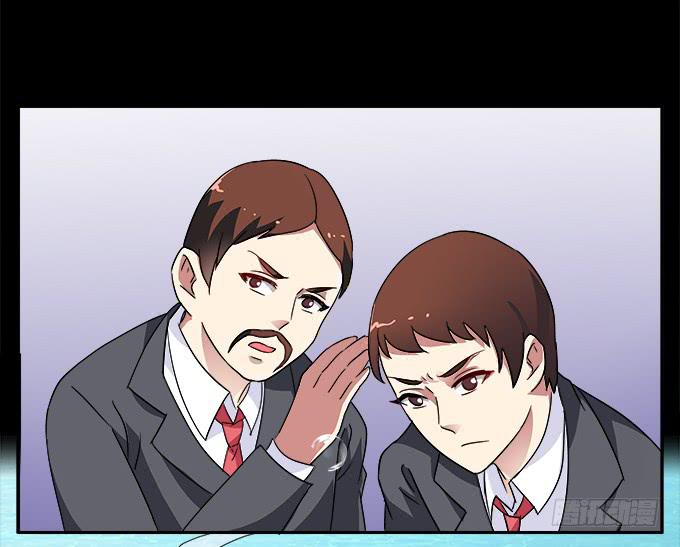 孤独的殉情-第76话