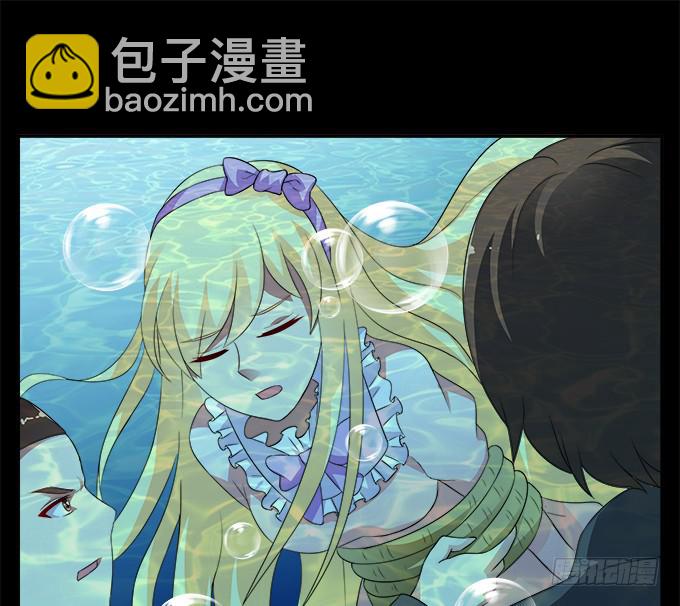 孤独的殉情-第76话