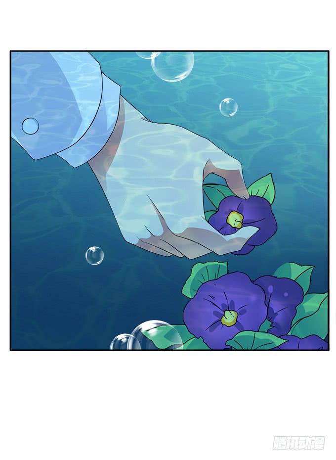 孤独的殉情-第76话