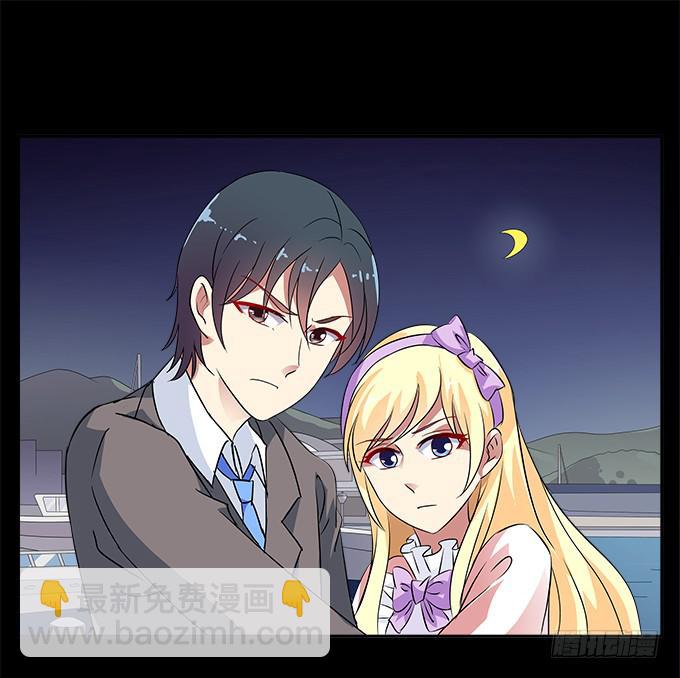 孤独的殉情-第76话