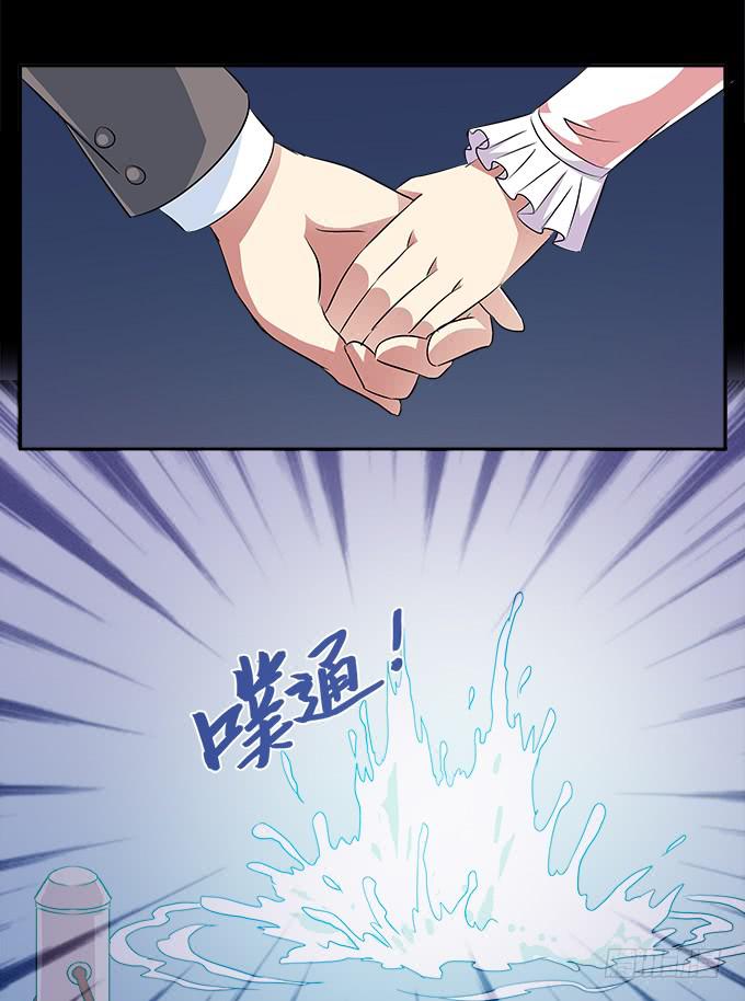 孤独的殉情-第76话