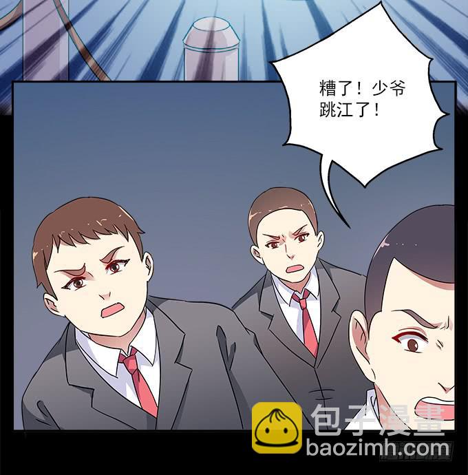 孤独的殉情-第76话