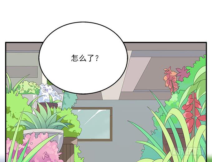 变故-第78话