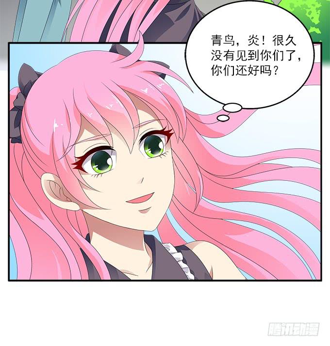 变故-第78话