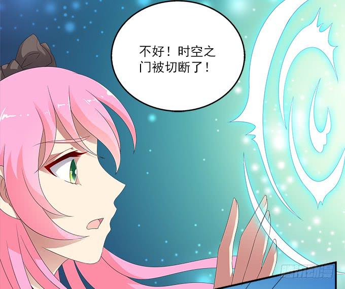 变故-第78话