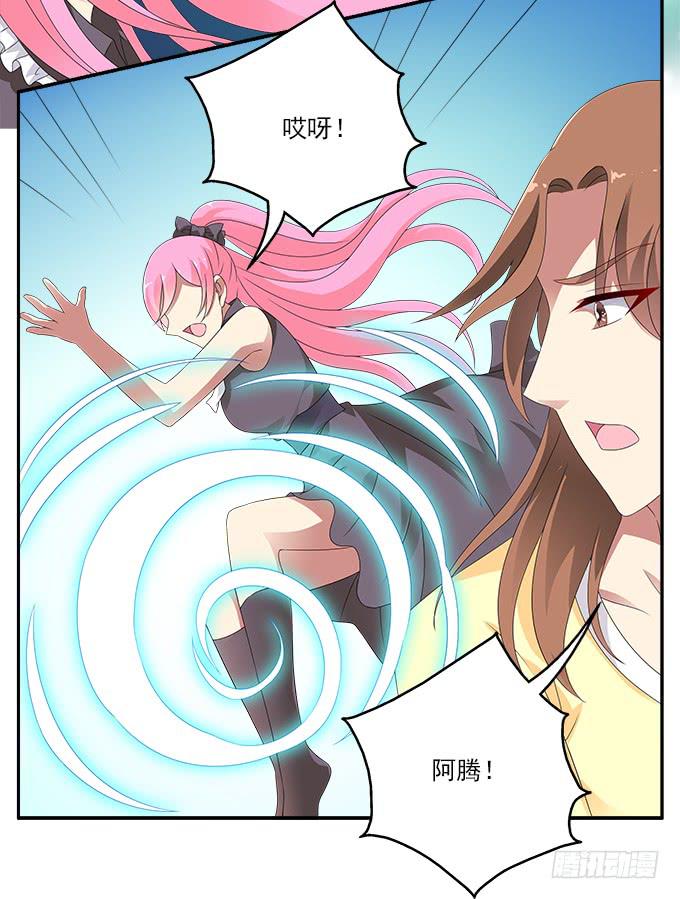 变故-第78话