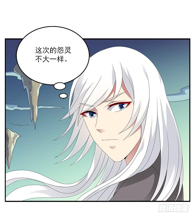 变故-第78话