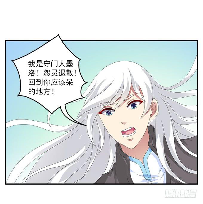 变故-第78话