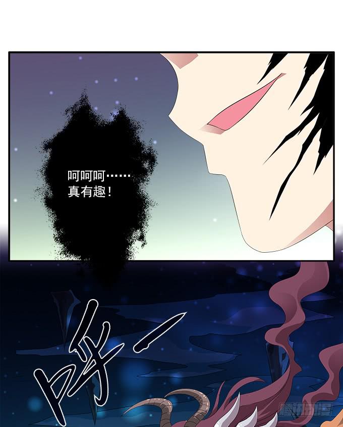 变故-第78话