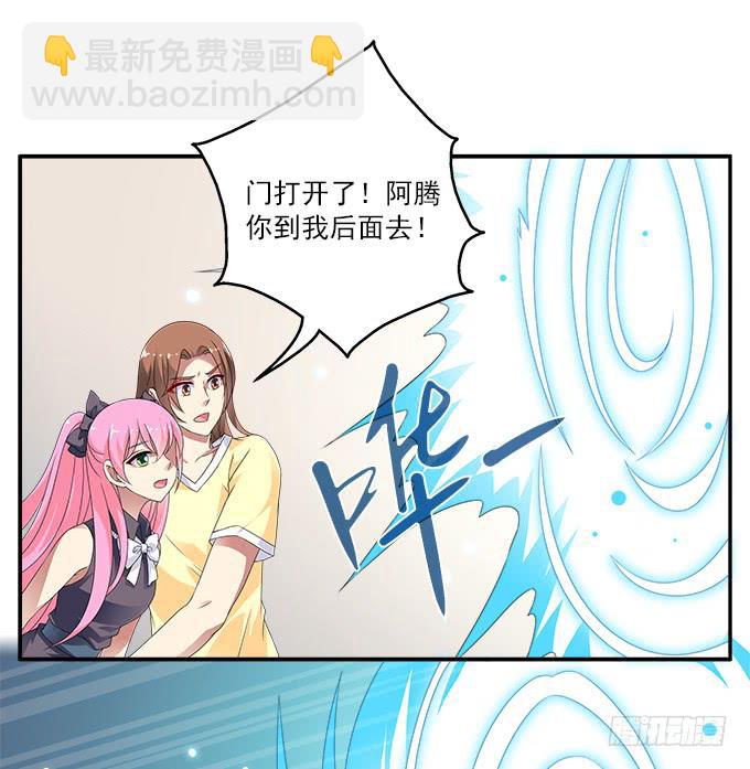 变故-第78话
