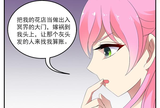 变故-第78话