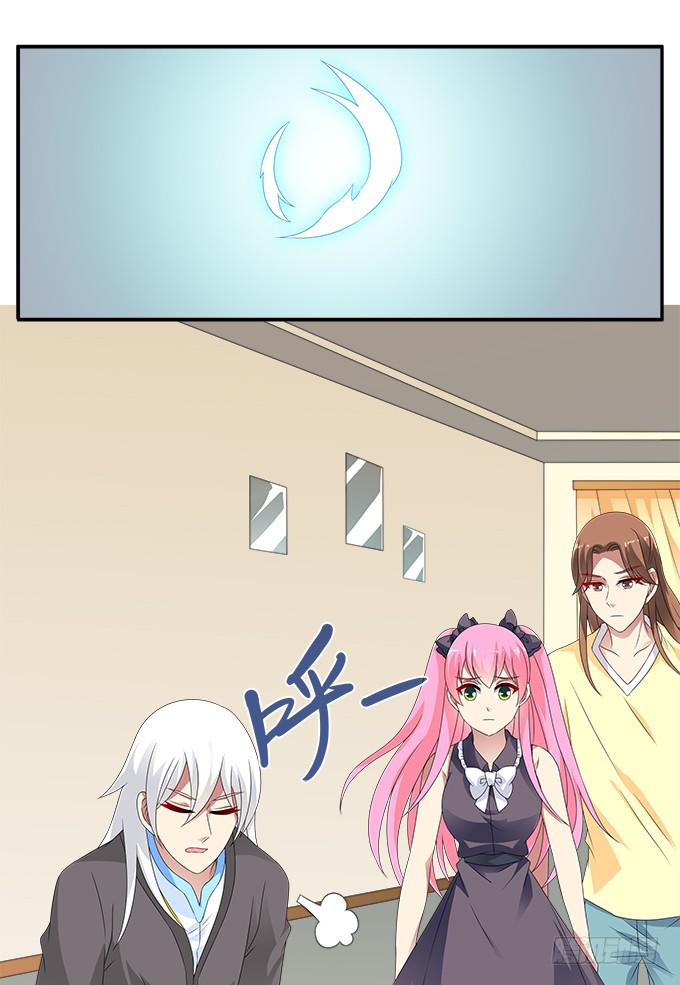 变故-第78话