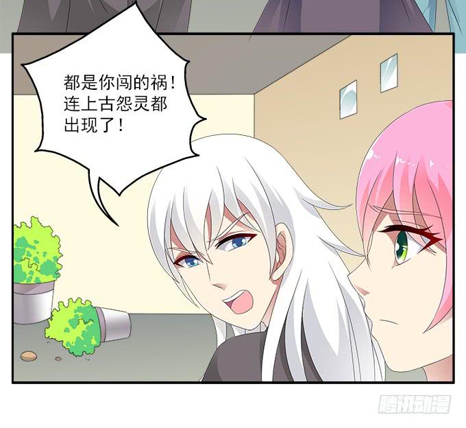变故-第78话
