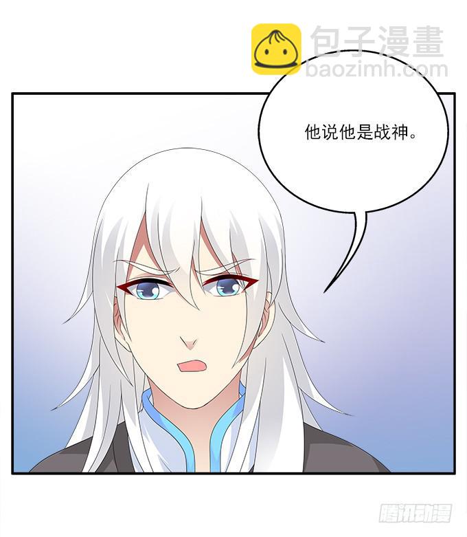 变故-第78话