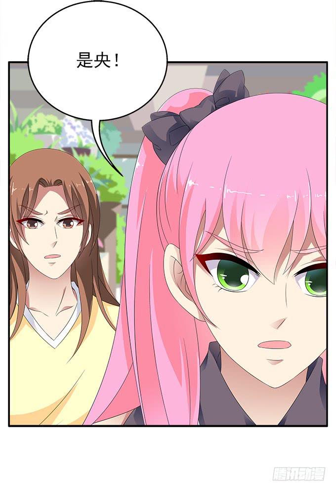变故-第78话
