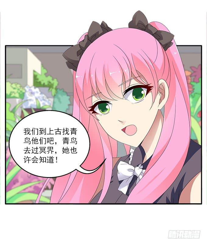 变故-第78话