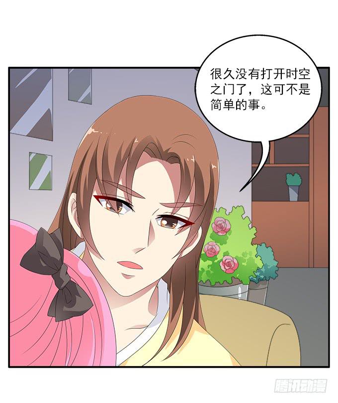 变故-第78话