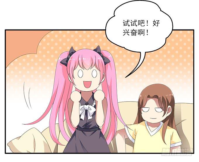变故-第78话
