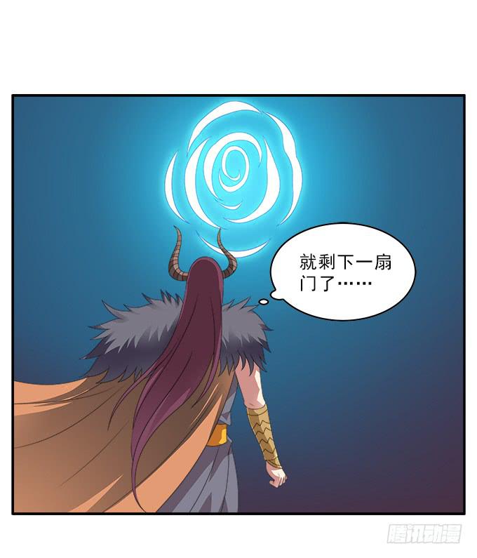 另一扇门-第80话