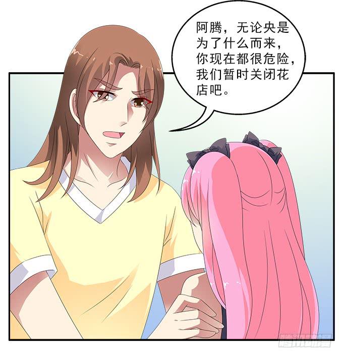 另一扇门-第80话