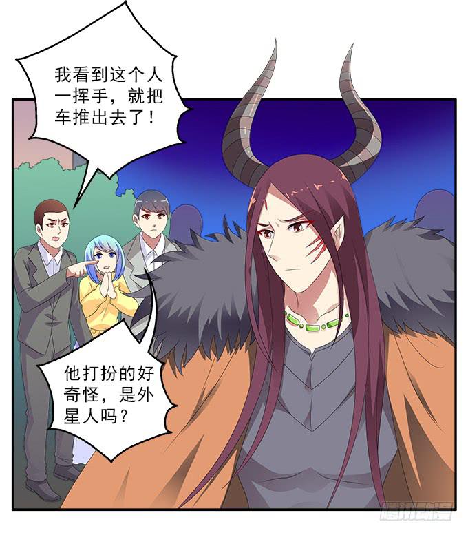 另一扇门-第80话