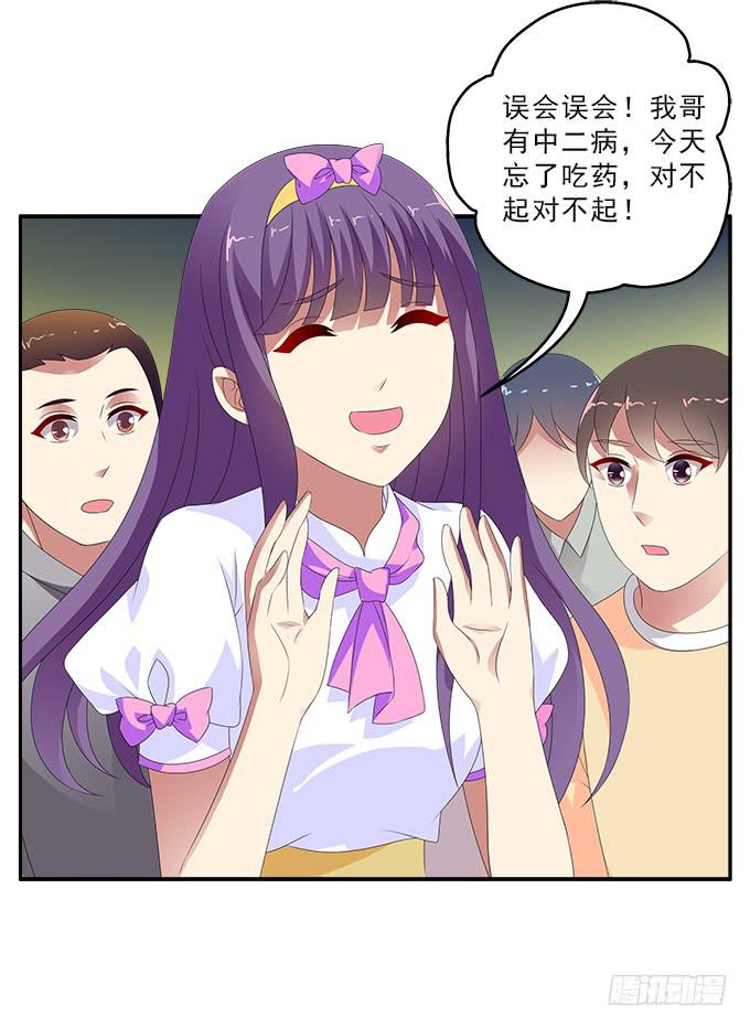 另一扇门-第80话