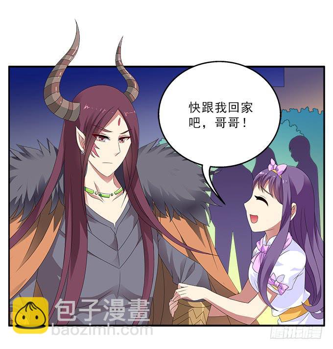 另一扇门-第80话
