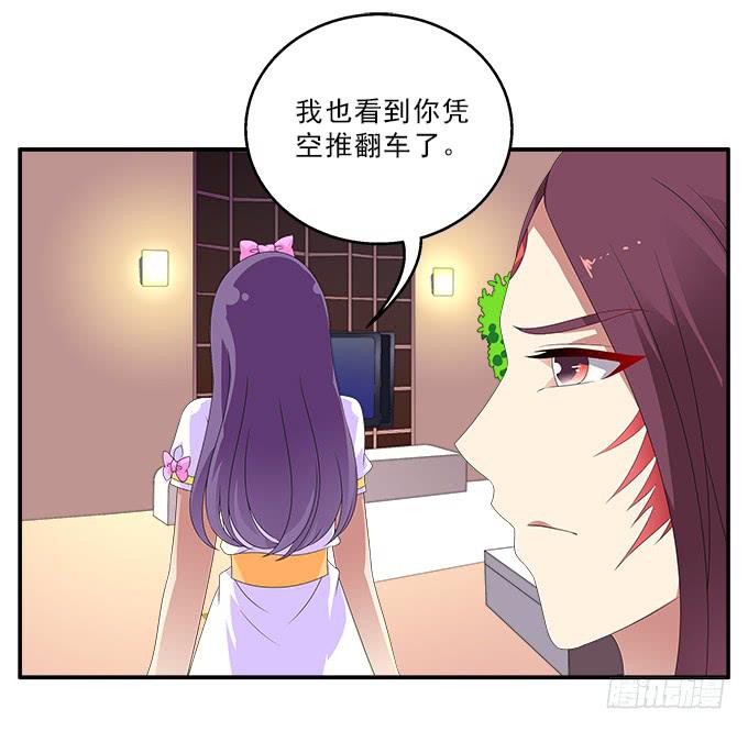 另一扇门-第80话