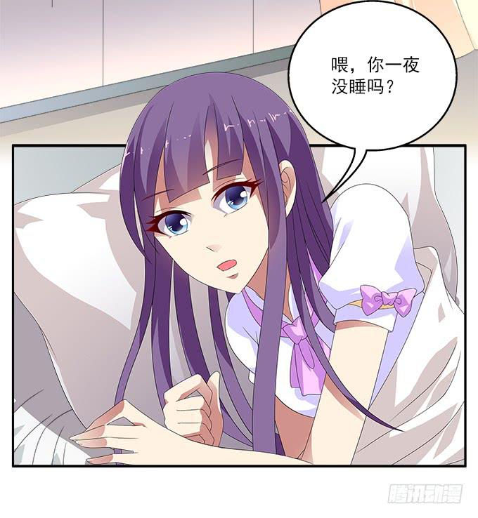银莲花-第82话