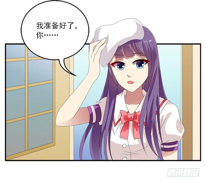 银莲花-第82话