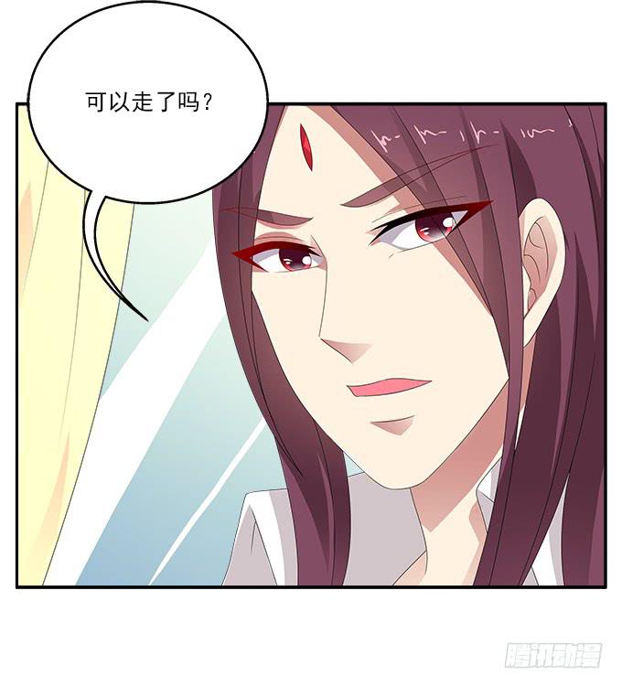银莲花-第82话