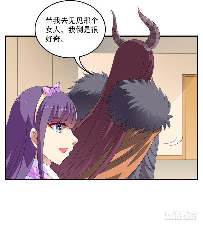 银莲花-第82话
