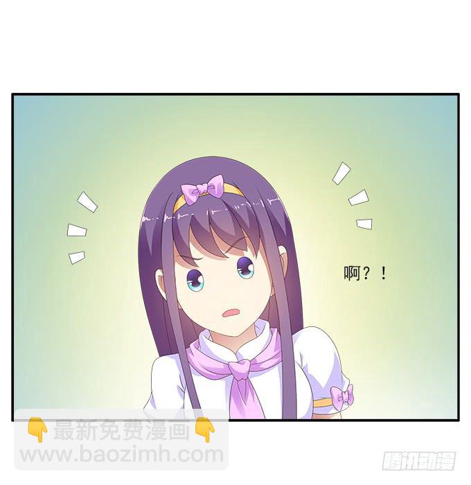 卑鄙的男友-第84话